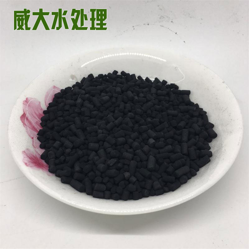 威大凈氣活性炭除甲醛去異味效果杠杠的!電話:13838587319 孫經理