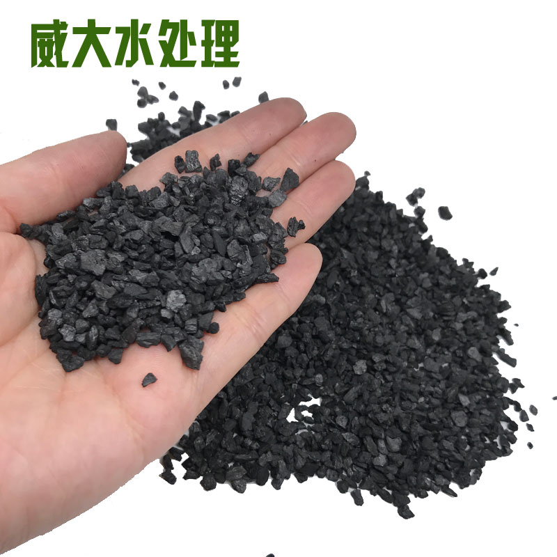 威大空氣凈化活性炭給您一個五星級的呼吸空間!電話:13838587319 孫經(jīng)理